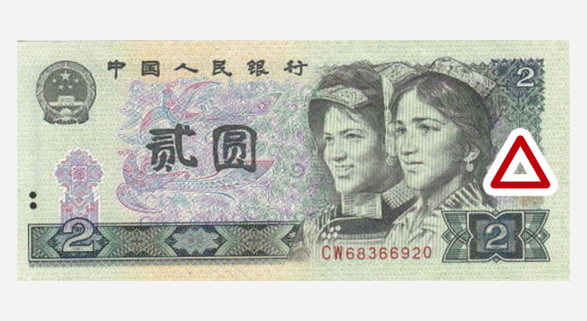 取引者様決定】外貨 香港ドル 旧紙幣 - 千葉県のその他